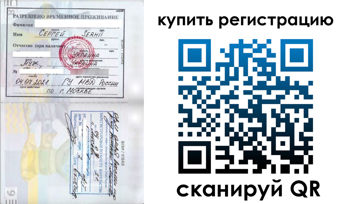 временная регистрация поиск в Калуге