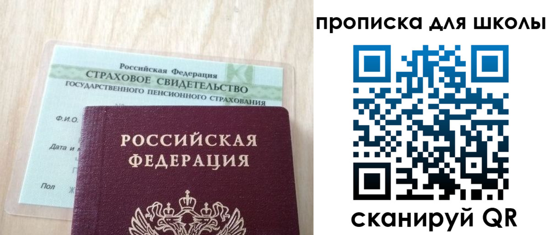 прописка для военкомата в Калуге